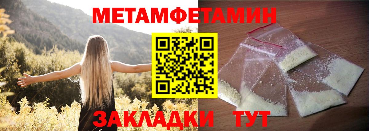 Amphetamine Premium Лысьва