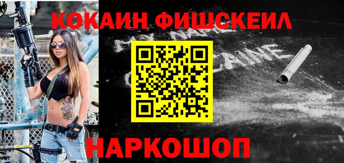 Лысьва  Cocaine 98%  Вход с VPN 