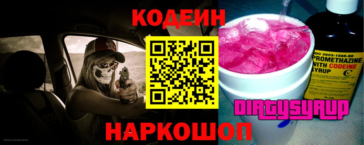 Меф   Лысьва  LSD-25  Гашиш  Канабис  Вход с VPN  Каннабис 