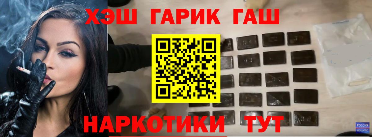 Лысьва  ГАШИШ VHQ  Вход с VPN  ГАШИШ Cannabis 