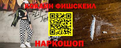ALPHA-PVP Донецк