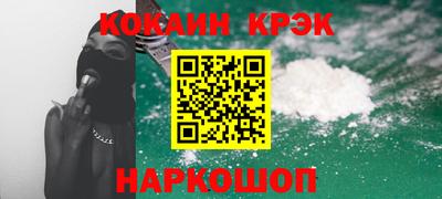 СК Дубна