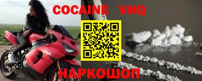 ALPHA-PVP Донецк