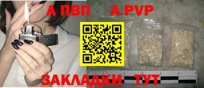 а пвп мука Донской