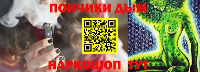 ALPHA-PVP Донецк