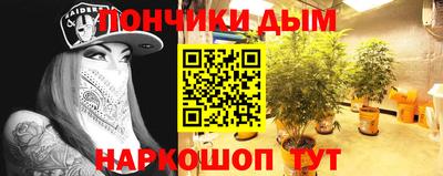 ALPHA-PVP Донецк