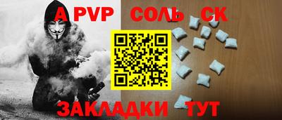 а пвп мука Донской