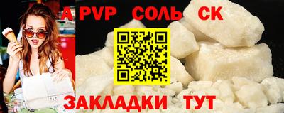 ALPHA-PVP Донецк