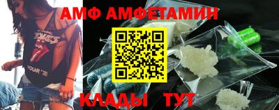 ALPHA-PVP Донецк