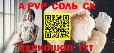 ALPHA-PVP Донецк