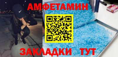 ALPHA-PVP Донецк