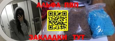 а пвп мука Донской
