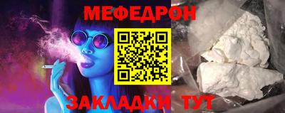 а пвп мука Донской