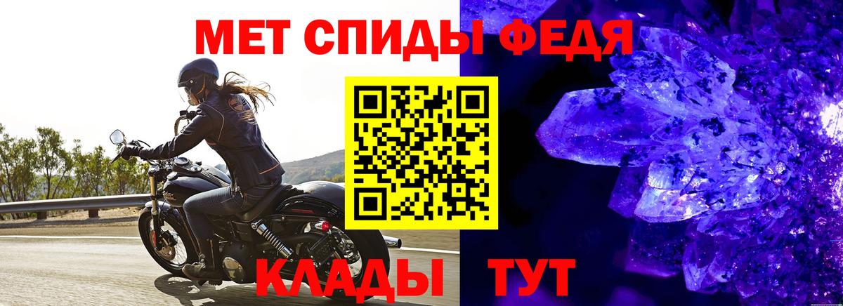 Лысьва  Метамфетамин пудра  Вход с VPN 