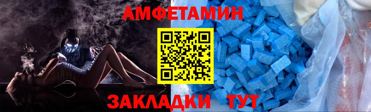 Метамфетамин пудра Лысьва