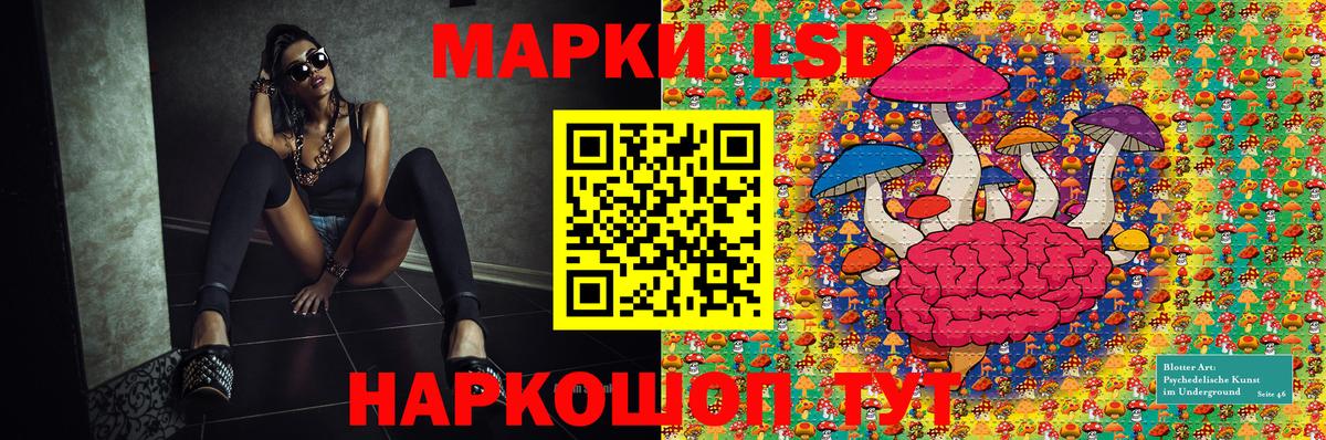 Марки 25I-NBOMe 1,8мг Лысьва