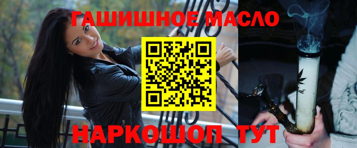 ТГК концентрат  Вход с VPN  цены   Лысьва 