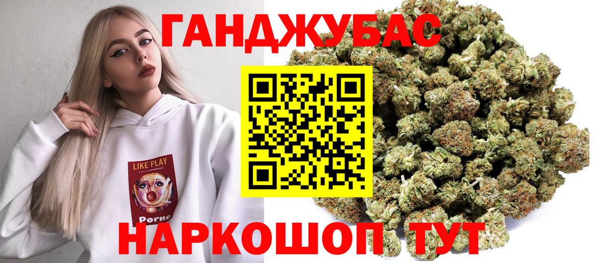 Марихуана сатива Лысьва